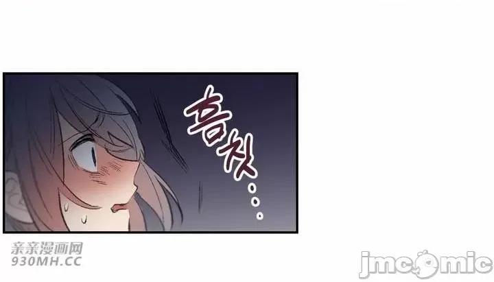 不能说的秘密吖 不能说的秘密吖-第33话 第22页