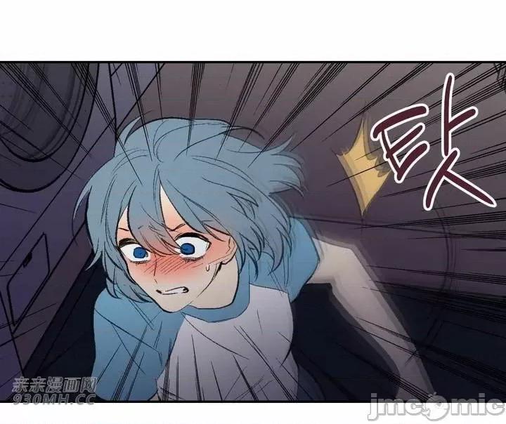 不能说的秘密吖 不能说的秘密吖-第33话 第24页