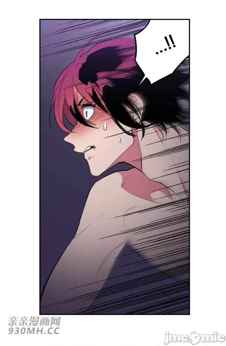 不能说的秘密吖 不能说的秘密吖-第33话 第25页
