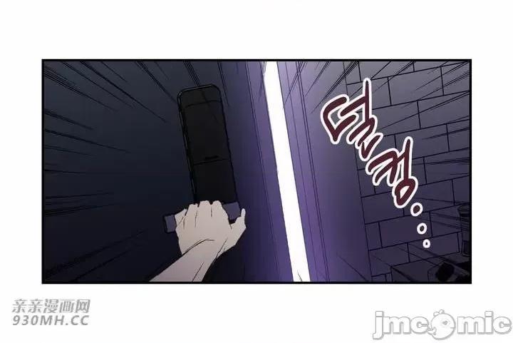 不能说的秘密吖 不能说的秘密吖-第33话 第26页