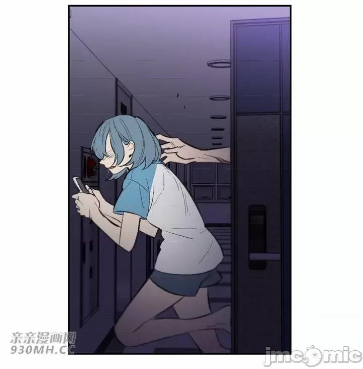 不能说的秘密吖 不能说的秘密吖-第33话 第29页