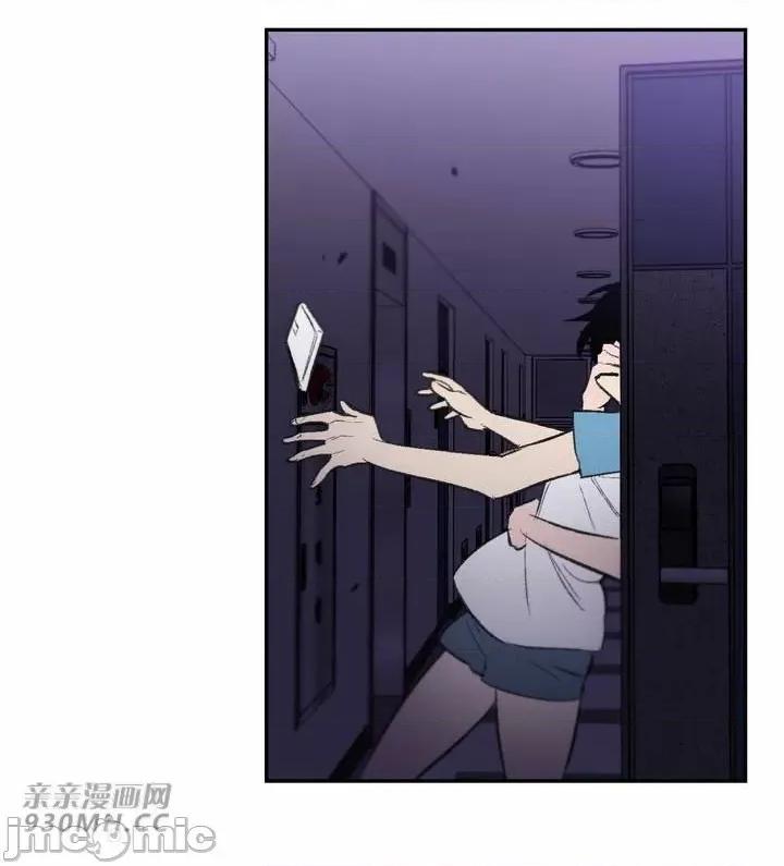 不能说的秘密吖 不能说的秘密吖-第33话 第30页