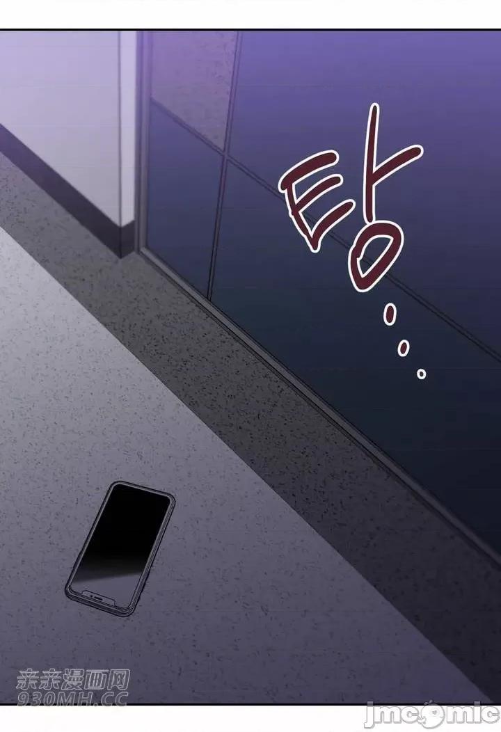 不能说的秘密吖 不能说的秘密吖-第33话 第32页