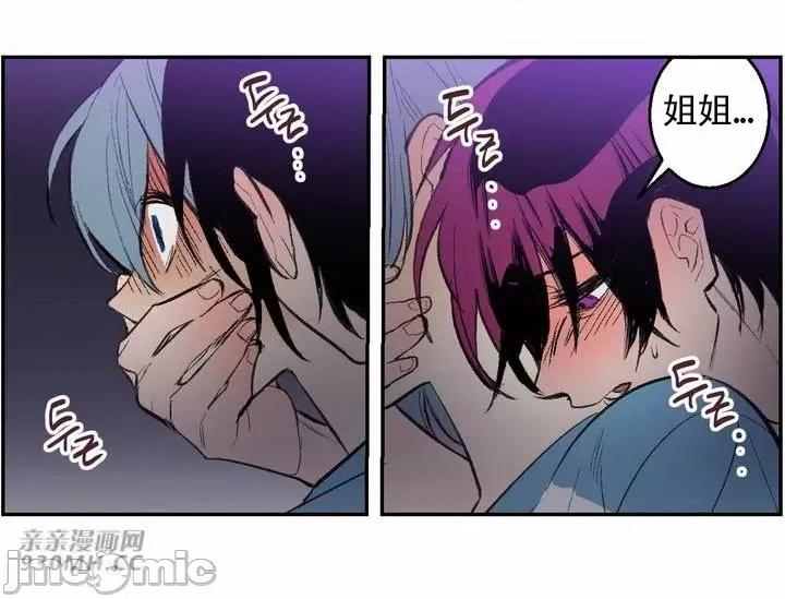 不能说的秘密吖 不能说的秘密吖-第33话 第35页