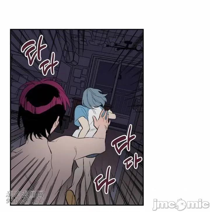 不能说的秘密吖 不能说的秘密吖-第33话 第42页