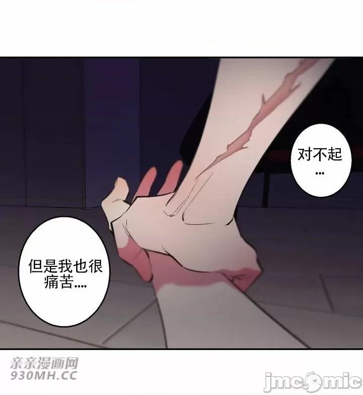 不能说的秘密吖 不能说的秘密吖-第33话 第49页
