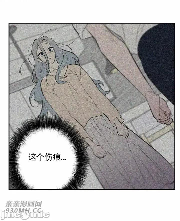 不能说的秘密吖 不能说的秘密吖-第33话 第50页