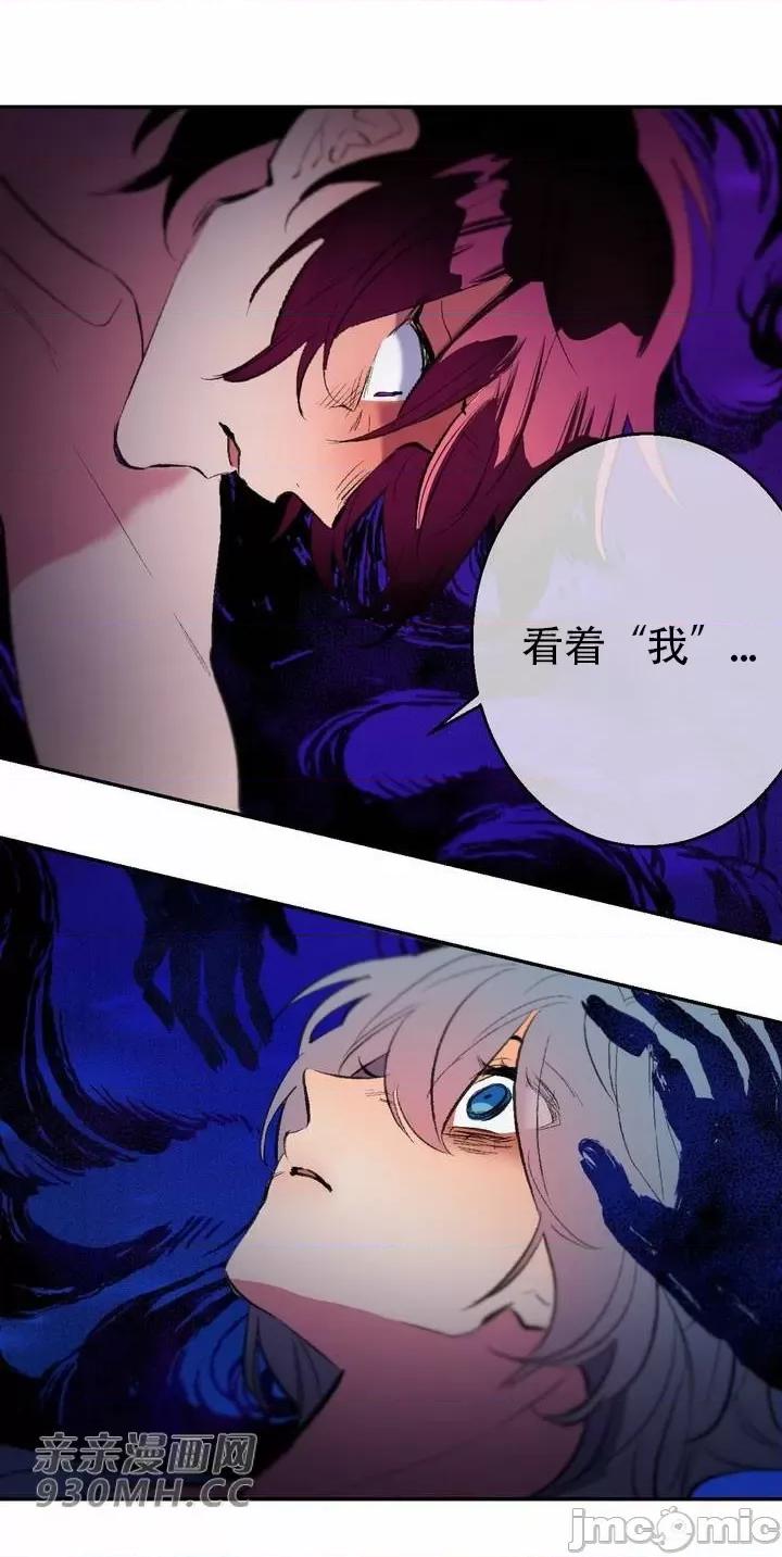 不能说的秘密吖 不能说的秘密吖-第33话 第58页