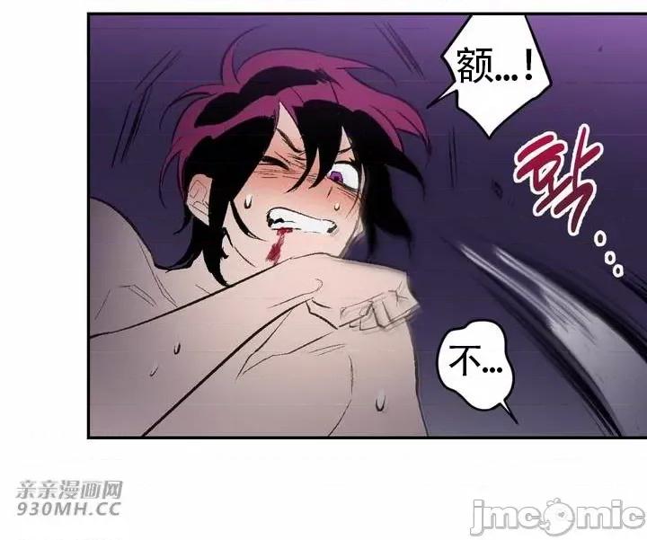 不能说的秘密吖 不能说的秘密吖-第33话 第64页