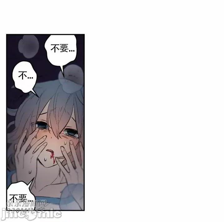 不能说的秘密吖 不能说的秘密吖-第33话 第69页