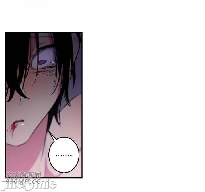 不能说的秘密吖 不能说的秘密吖-第33话 第71页