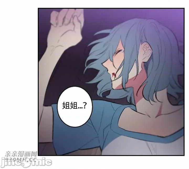 不能说的秘密吖 不能说的秘密吖-第33话 第72页
