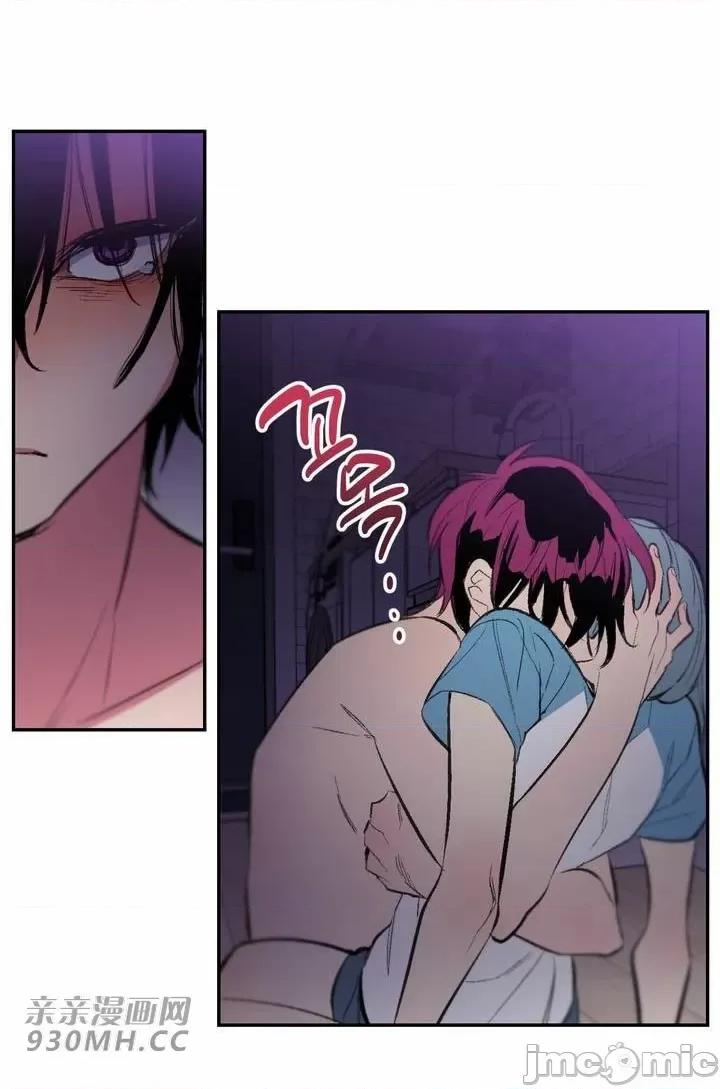 不能说的秘密吖 不能说的秘密吖-第33话 第75页