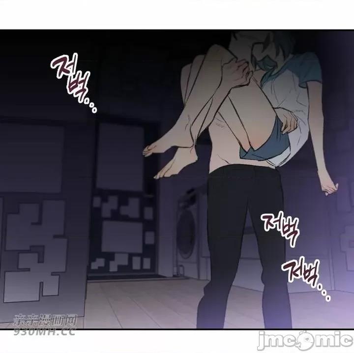 不能说的秘密吖 不能说的秘密吖-第34话 第2页