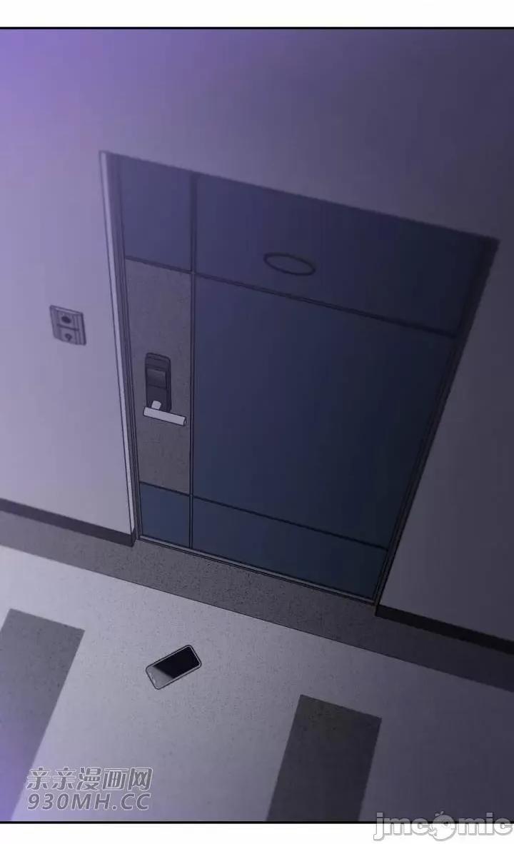不能说的秘密吖 不能说的秘密吖-第34话 第3页