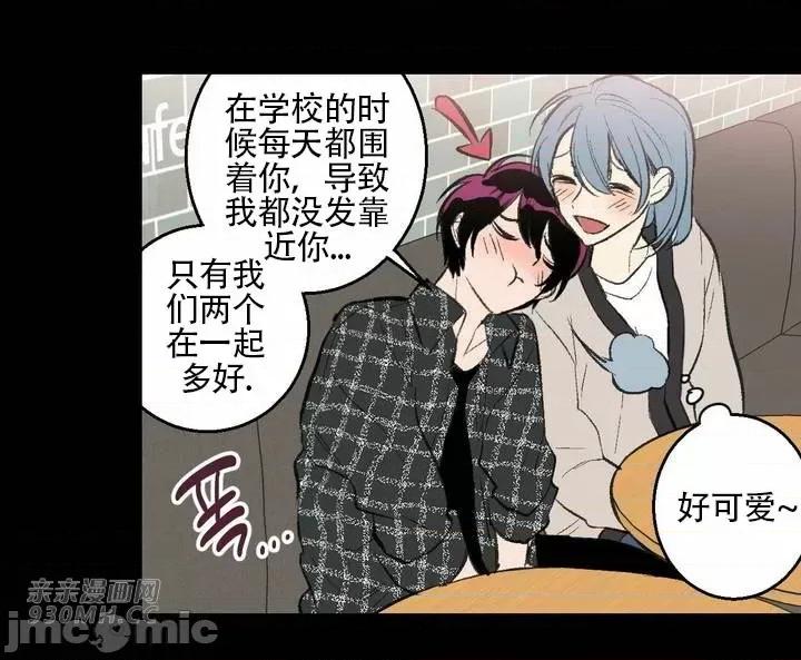 不能说的秘密吖 不能说的秘密吖-第34话 第9页