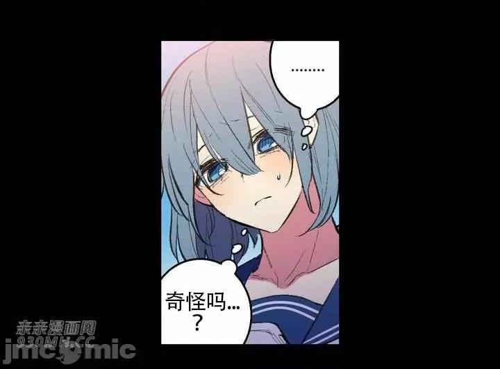 不能说的秘密吖 不能说的秘密吖-第34话 第18页