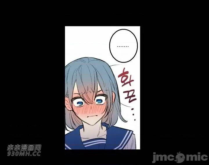 不能说的秘密吖 不能说的秘密吖-第34话 第20页