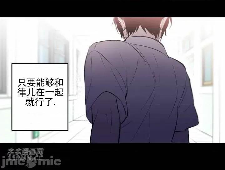 不能说的秘密吖 不能说的秘密吖-第34话 第23页