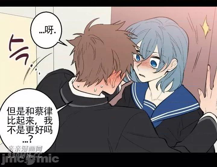 不能说的秘密吖 不能说的秘密吖-第34话 第26页