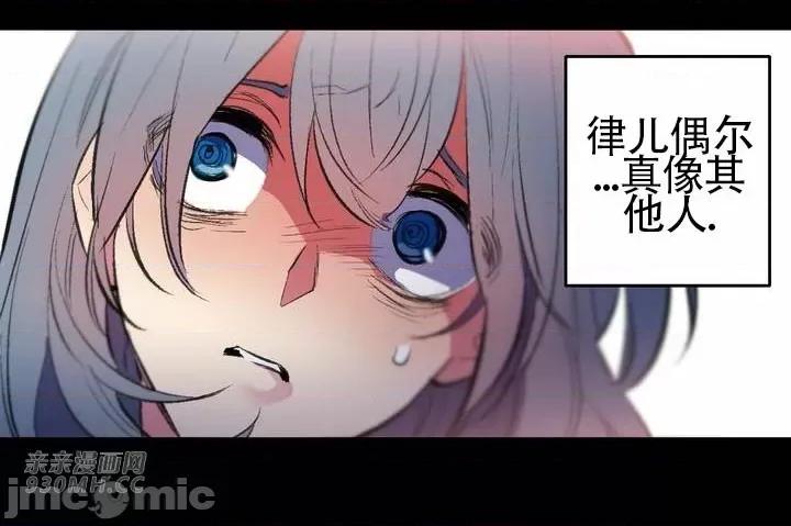 不能说的秘密吖 不能说的秘密吖-第34话 第34页