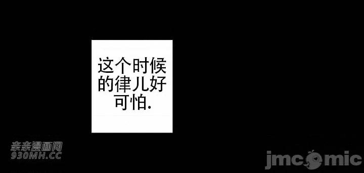 不能说的秘密吖 不能说的秘密吖-第34话 第35页