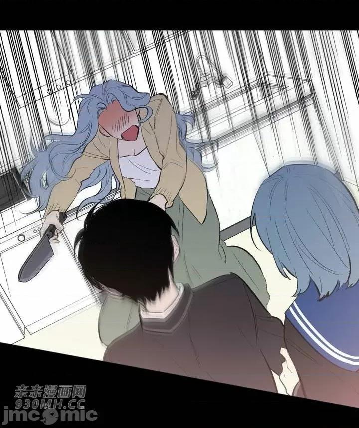 不能说的秘密吖 不能说的秘密吖-第34话 第50页