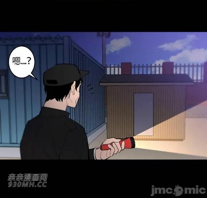 不能说的秘密吖 不能说的秘密吖-第35话 第19页
