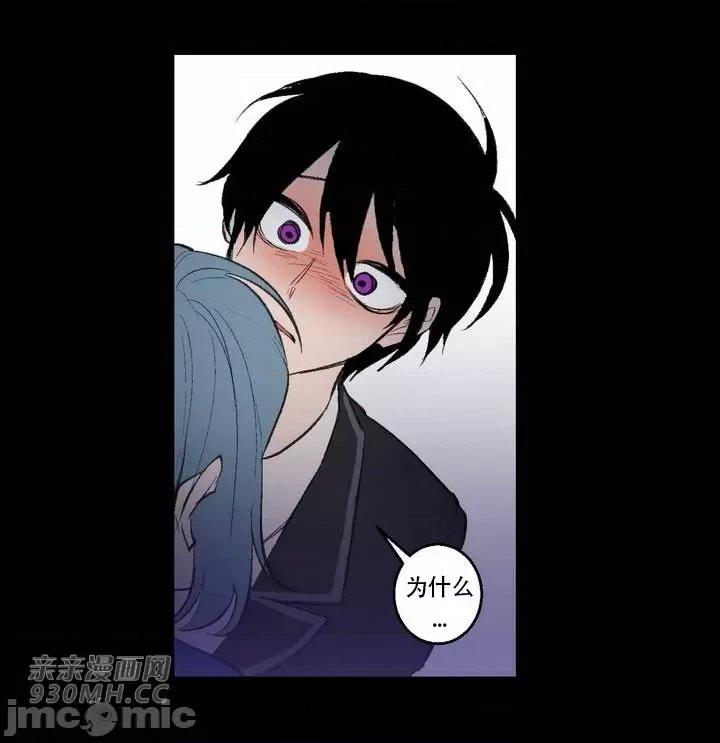 不能说的秘密吖 不能说的秘密吖-第35话 第27页