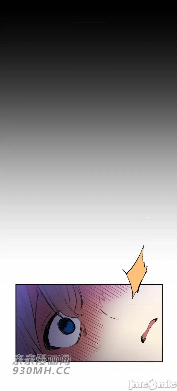 不能说的秘密吖 不能说的秘密吖-第35话 第34页
