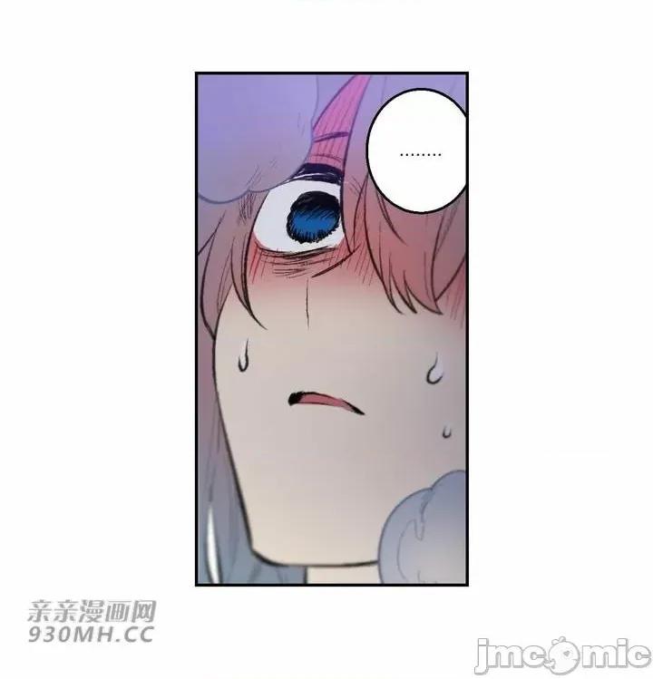 不能说的秘密吖 不能说的秘密吖-第35话 第36页