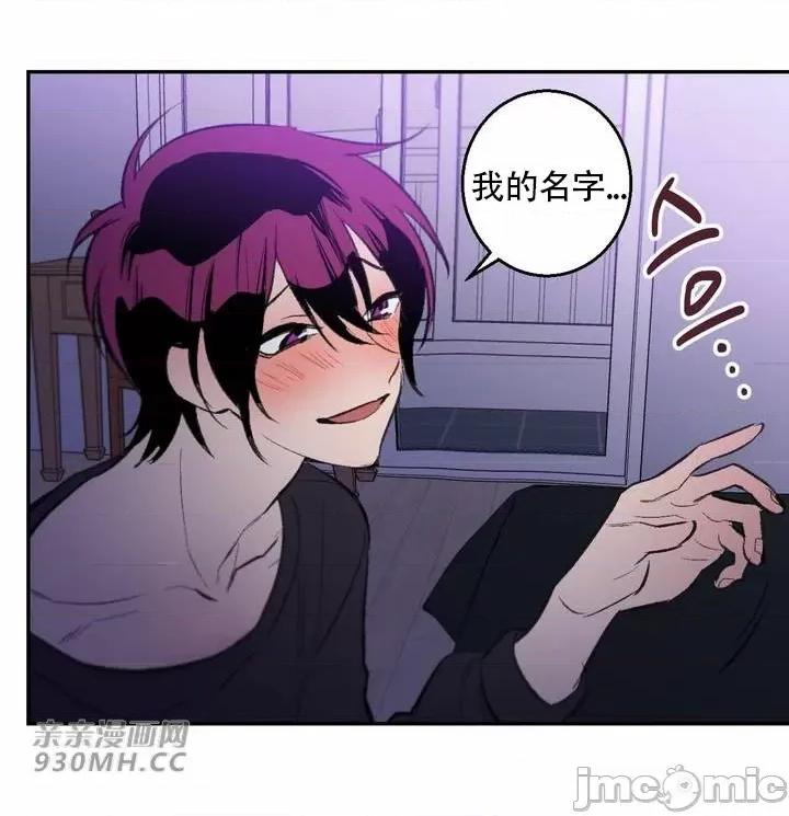 不能说的秘密吖 不能说的秘密吖-第35话 第39页