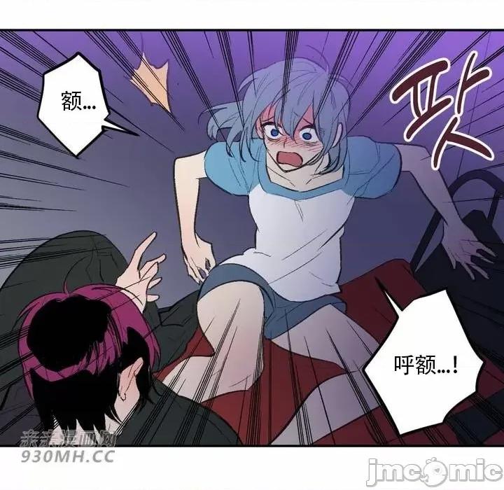 不能说的秘密吖 不能说的秘密吖-第35话 第40页