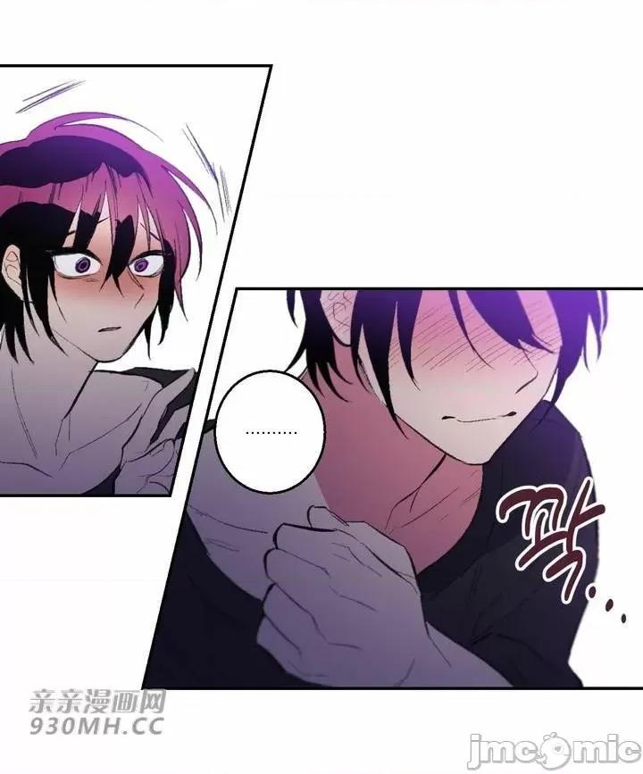 不能说的秘密吖 不能说的秘密吖-第35话 第41页
