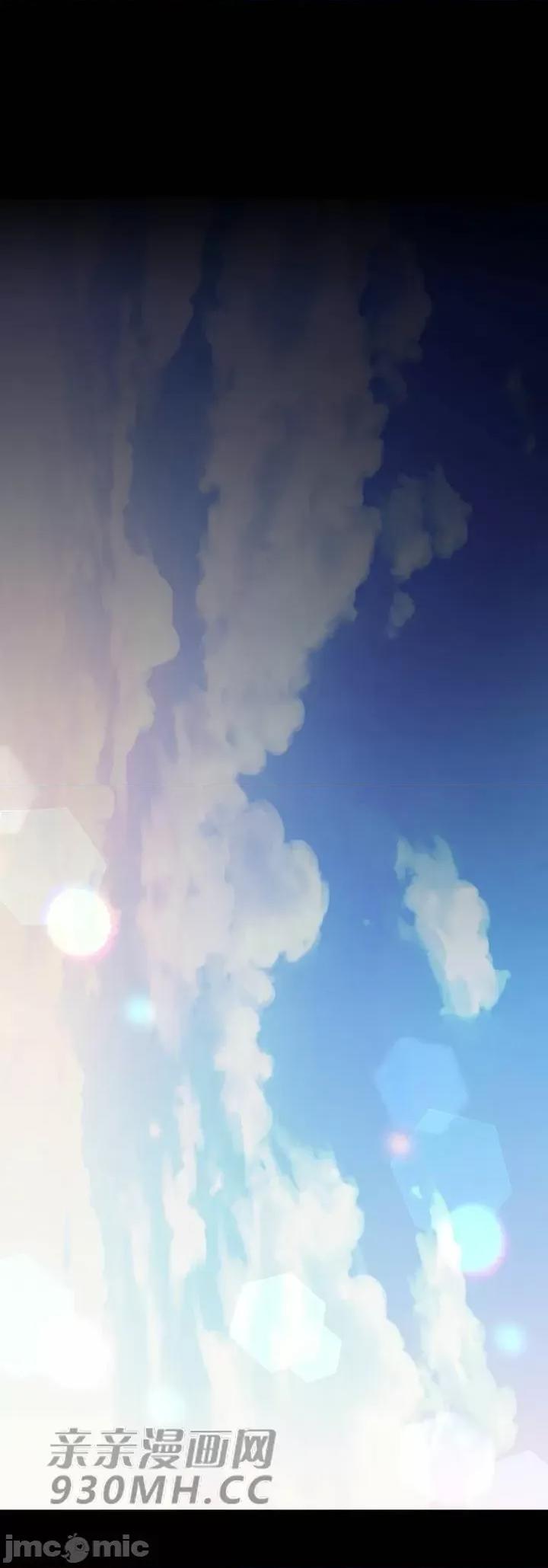 不能说的秘密吖 不能说的秘密吖-第35话 第46页