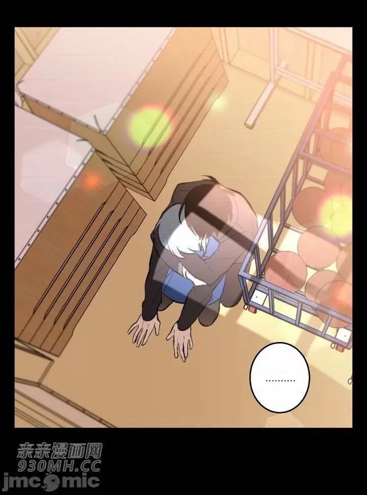 不能说的秘密吖 不能说的秘密吖-第35话 第47页