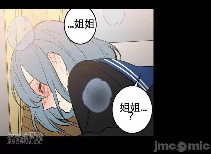 不能说的秘密吖 不能说的秘密吖-第35话 第48页