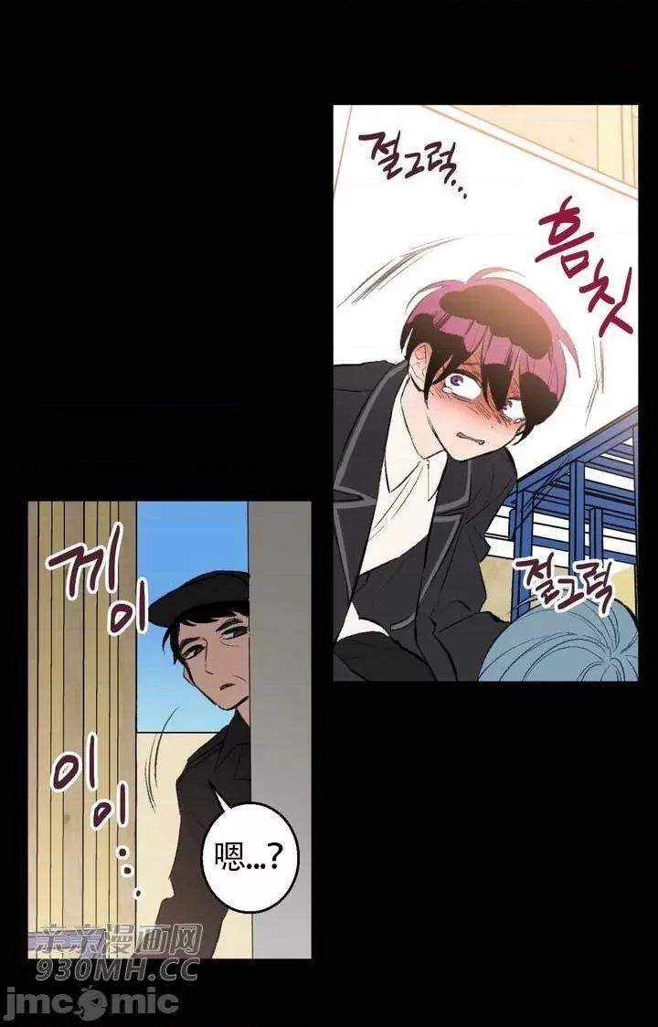 不能说的秘密吖 不能说的秘密吖-第35话 第52页
