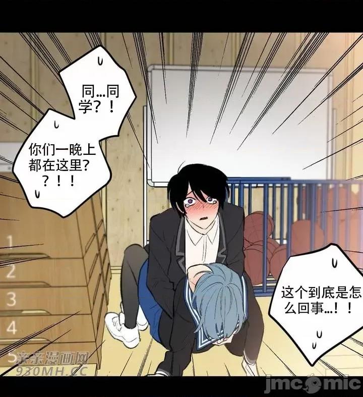不能说的秘密吖 不能说的秘密吖-第35话 第53页