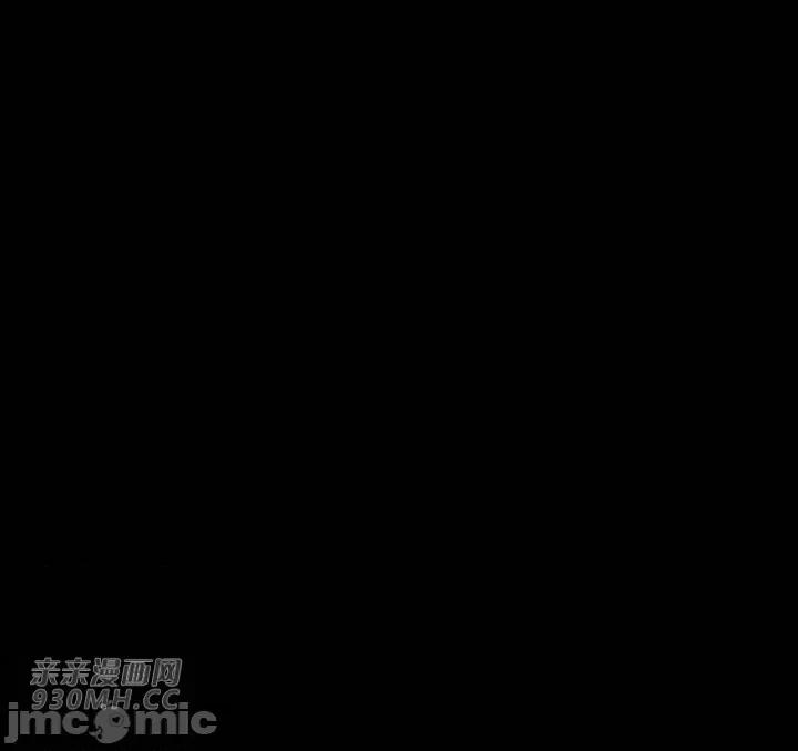 不能说的秘密吖 不能说的秘密吖-第35话 第55页