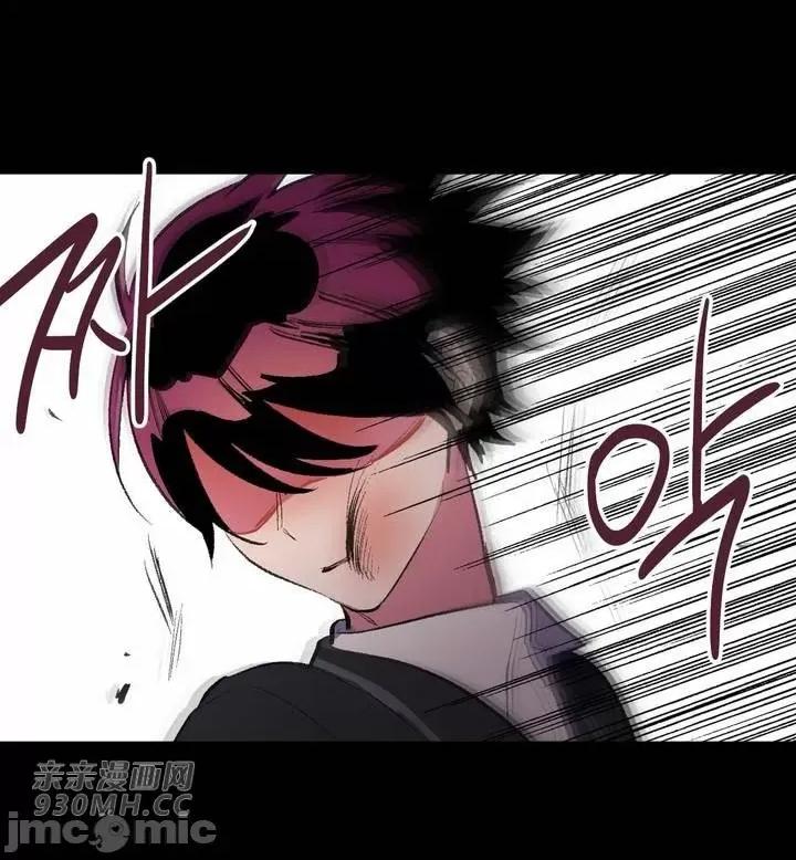 不能说的秘密吖 不能说的秘密吖-第35话 第56页