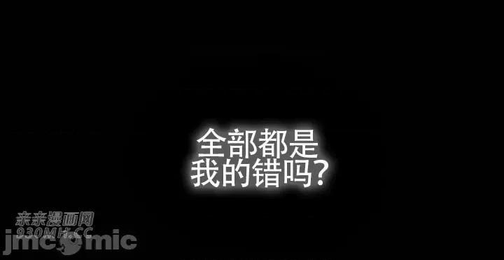 不能说的秘密吖 不能说的秘密吖-第35话 第60页