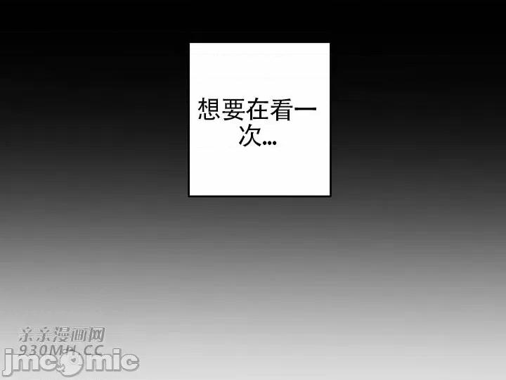 不能说的秘密吖 不能说的秘密吖-第35话 第62页