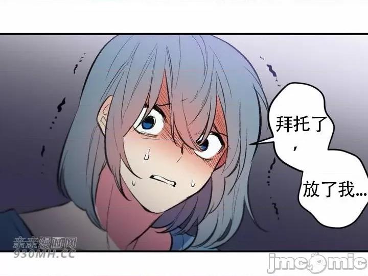 不能说的秘密吖 不能说的秘密吖-第35话 第63页
