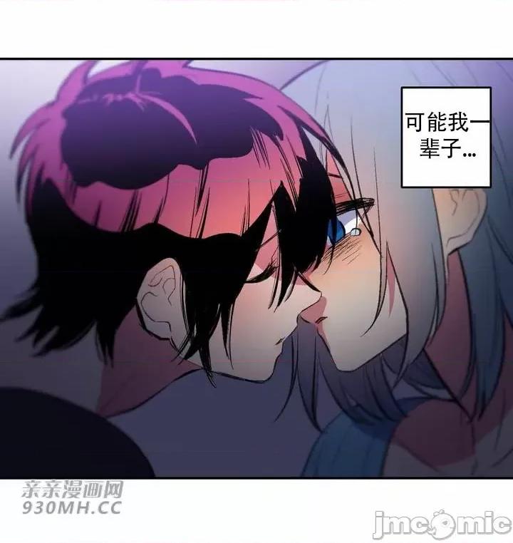 不能说的秘密吖 不能说的秘密吖-第35话 第78页