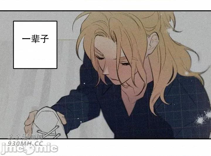 不能说的秘密吖 不能说的秘密吖-第35话 第79页
