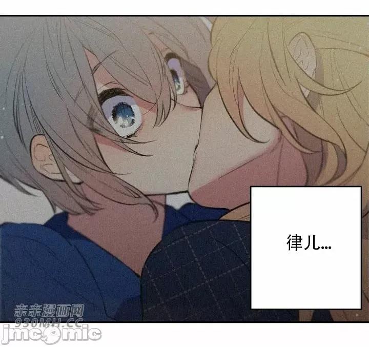 不能说的秘密吖 不能说的秘密吖-第35话 第80页