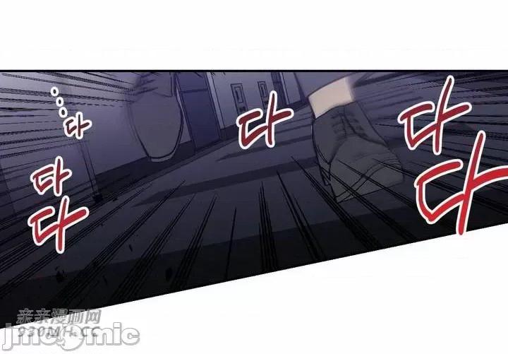 不能说的秘密吖 不能说的秘密吖-第36话 第10页