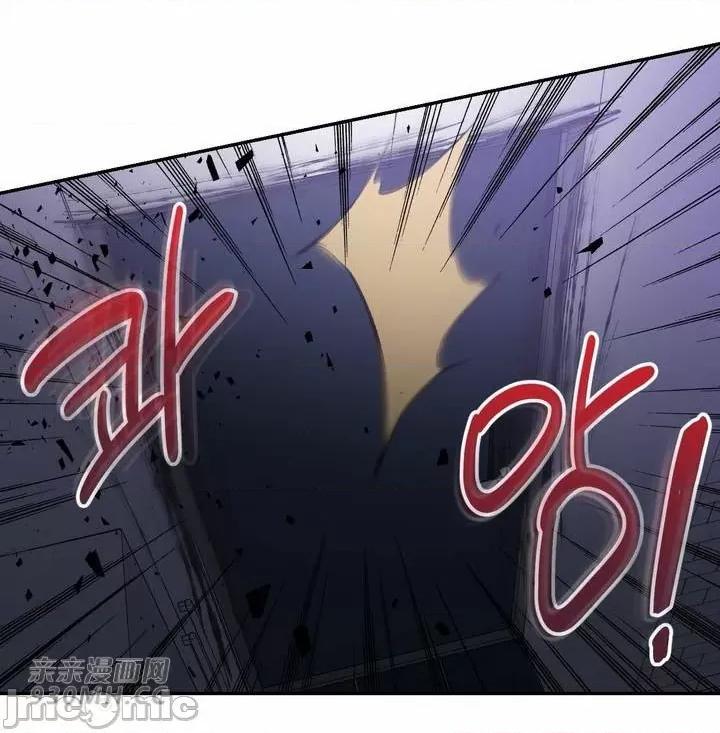 不能说的秘密吖 不能说的秘密吖-第36话 第11页