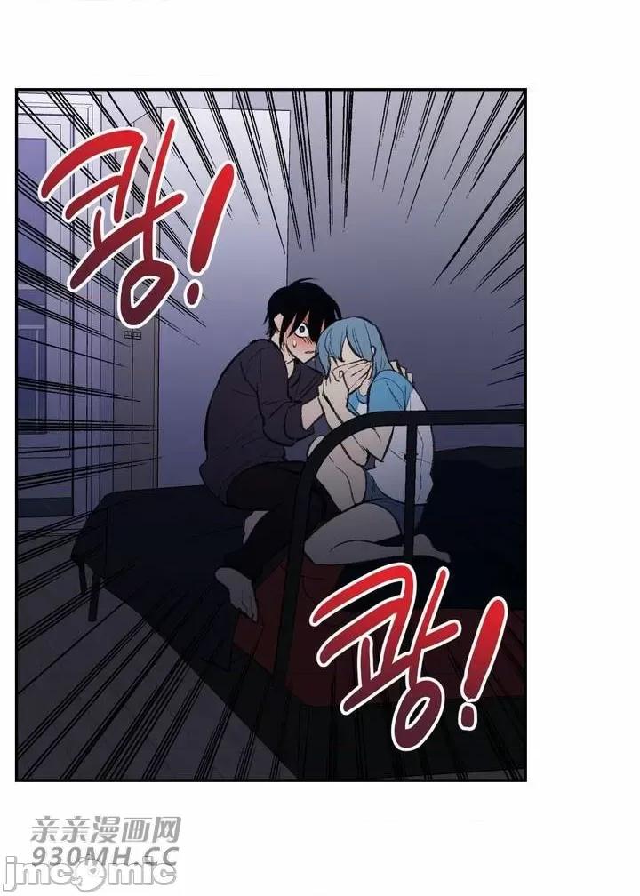 不能说的秘密吖 不能说的秘密吖-第36话 第12页